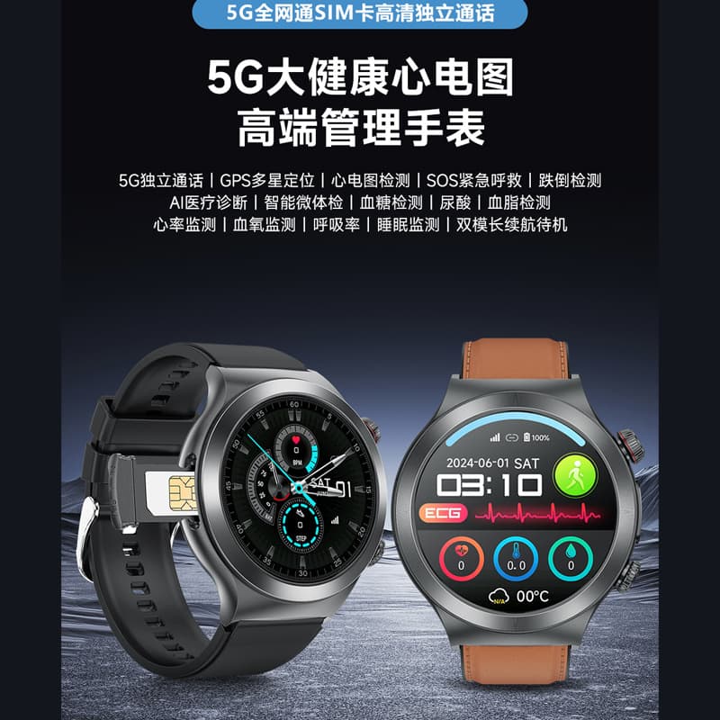 Plug-in card, full network cross-border new G20 call, GPS, full network positioning, electrocardiogram health monitoring smart watch