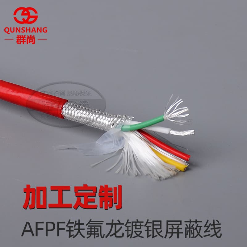 Manufacturer Direct Sale AFPF Teflon Silver-Plated Shielded Wire KFFP/KFFRP High Temperature Resistant PFA Sensor Signal Cable