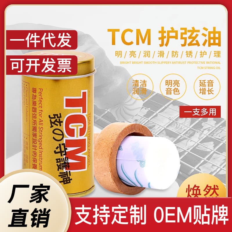 String Guardian Taiwan TCM Guitar String Oil Fingerboard Oil Universal for Erhu and Yangqin Prevents String Rust