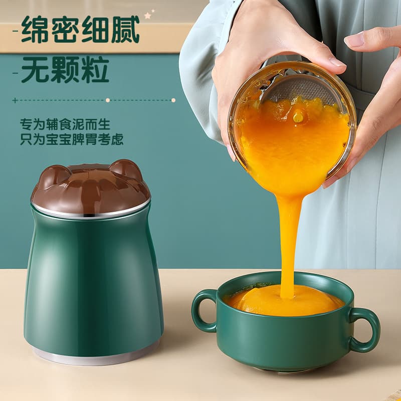 Infant Food Processor, Compact Household Electric Baby Multi-purpose Grinding, Meat and Vegetable Puree, Rice Porridge Blender