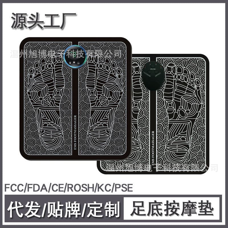Smart EMS Pulse Foot Massage Pad Micro-current Reflexology Mat USB Charging Foot Massager
