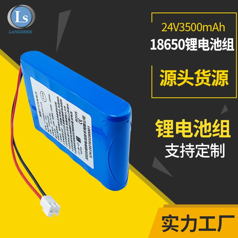 Custom 18650 Lithium Battery 24V 48V Lithium Battery Pack High Capacity Robot Rechargeable Battery 18650 Battery Pack