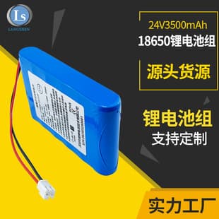 18650 Lithium Battery 24V Battery Pack 3500mAh High Capacity Robot Battery 18650 Power Battery Pack