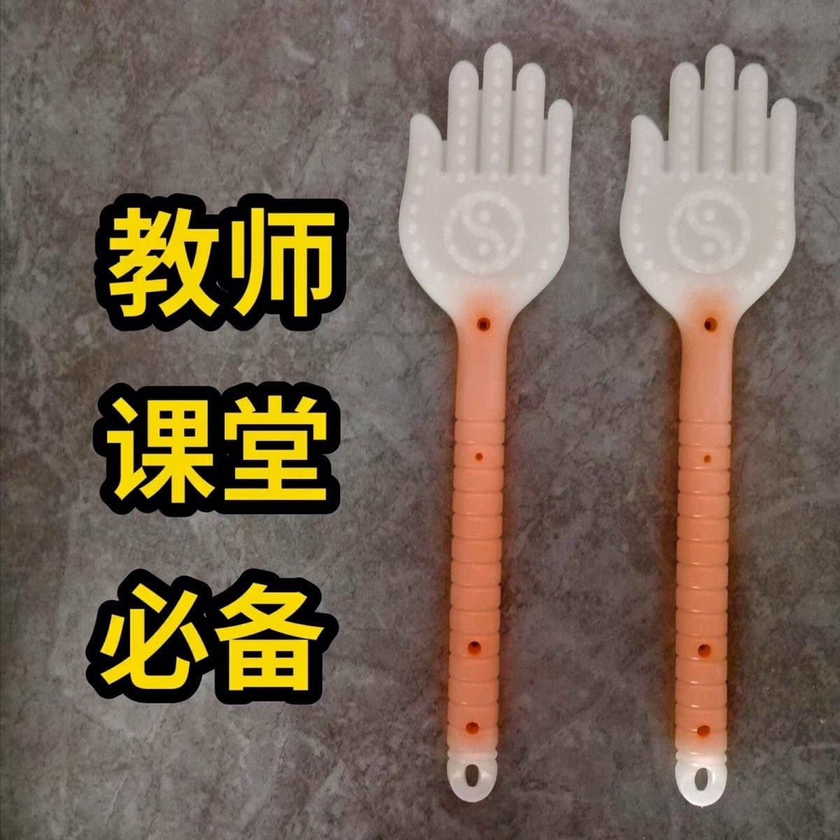New Era Pointer Ruler Teacher-Special Classroom Ruler Pointer Ruler Disciple Rule School Teaching Ruler Classroom Ruler