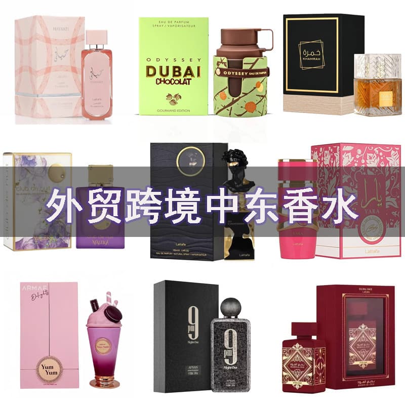 Cross-border bestseller long-lasting perfume for women, Middle East Dubai Arabian unisex fragrance 100ml Lattafa luxury brand