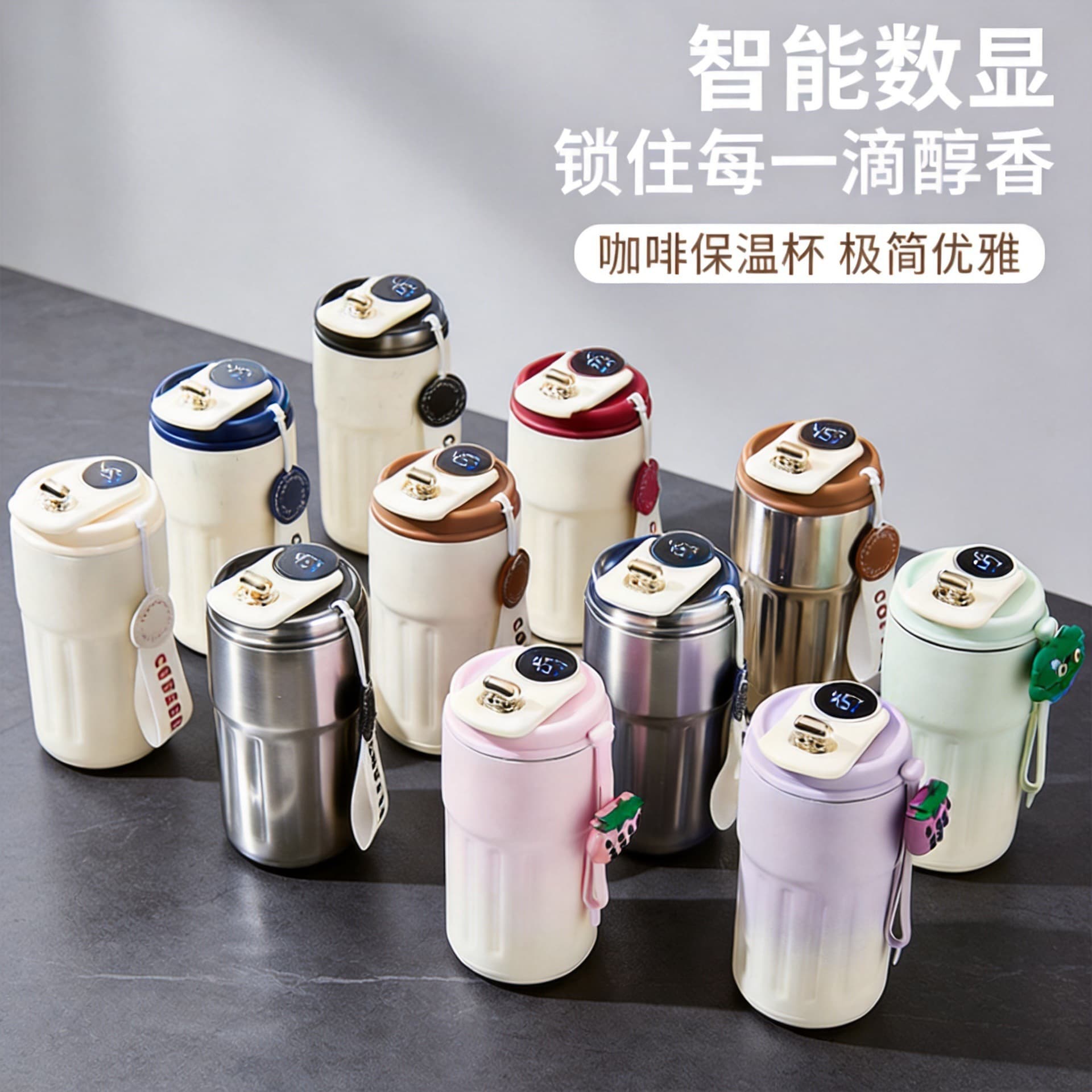 Cross-border intelligent temperature display 304 stainless steel thermos cup portable accompanying water cup cold cup high-value coffee cup
