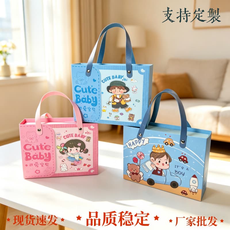Full moon candy box, children's companion gift box, baby's first birthday 100-day banquet return gift, cartoon portable gift box, empty box