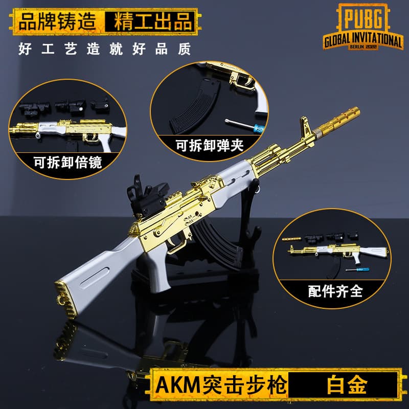 Jedi Battle Royale Game Peripheral AKM Shooting Rifle Gun Alloy Weapon Model Toy Ornament 24cm