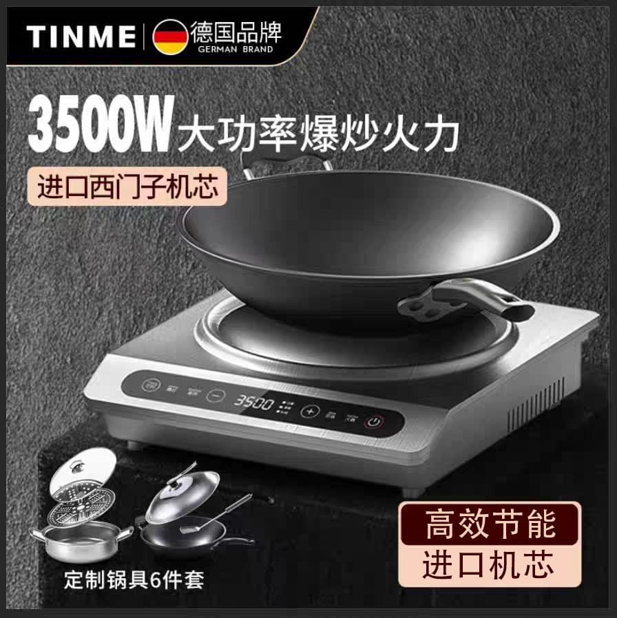 TINME Concave High Power Stir-fry Induction Cooker 3500W Home Hot Pot Cooking High Quality Wholesale Stir-fry Special