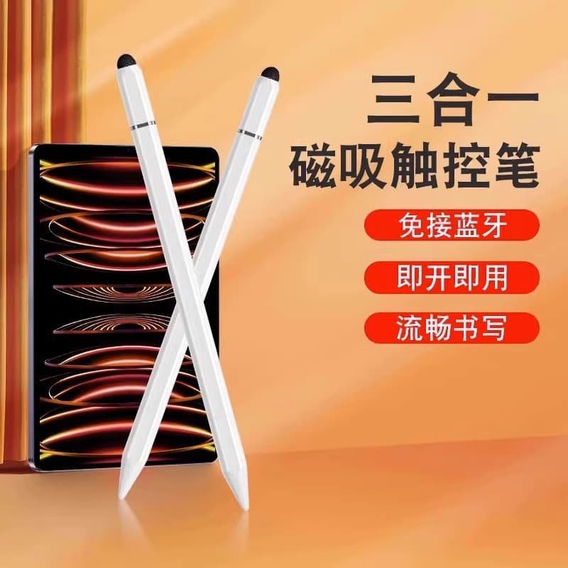 Universal Touch Screen Capacitive Stylus Pen for Tablet and Phone, Pencil for Writing, Learning, Drawing, and Editing with Silicone Tip