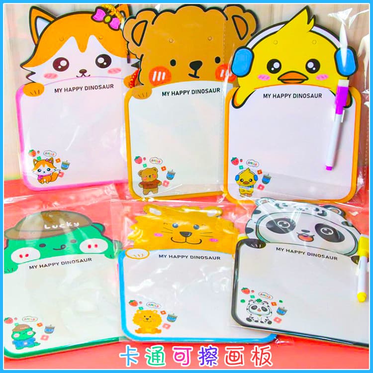 Creative Children's Cartoon Erasable Drawing Board Kindergarten Early Education Double-Sided Painting Doodle Whiteboard Student Writing Message Board