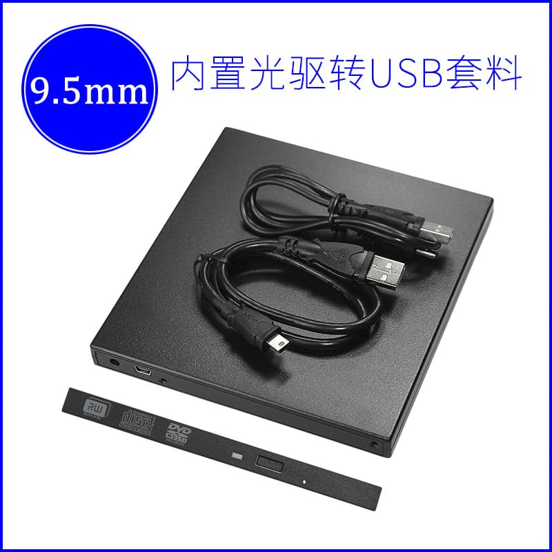 9.5mm Internal Optical Drive to USB External Enclosure Thin Laptop SATA Burner to External Kit