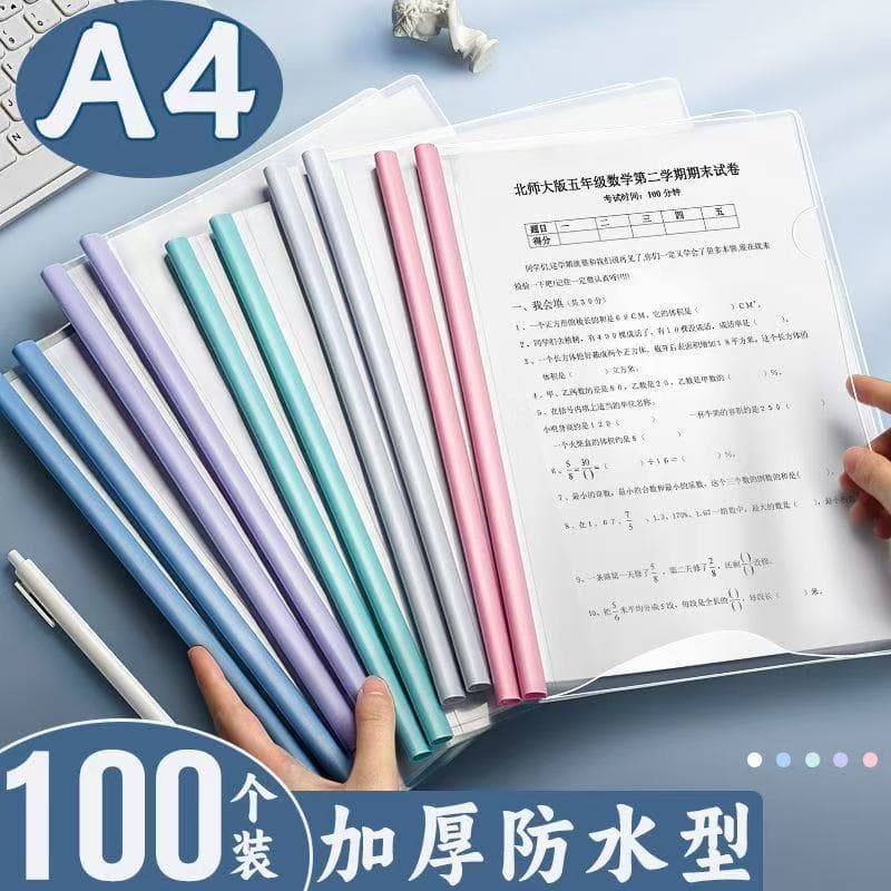 A4 Clip Folder Document Folder Student Waterdrop Gradient Color Pull Rod Folder Data Storage Insert Page Folder Wholesale