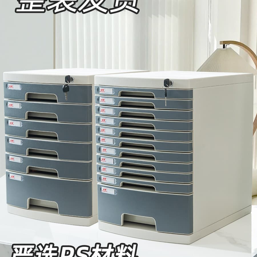 Desktop lockable filing cabinet, A4 drawer-style office storage cabinet, folder storage box, multi-layer plastic cabinet.