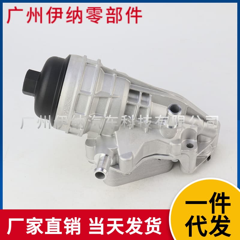2701800610 2701800500 Aluminum Oil Cooler Radiator For Mercedes W246 W270