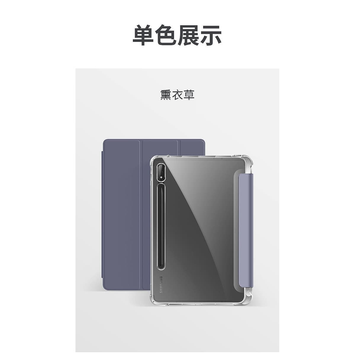 Compatible with Samsung Tablet Case, Samsung S9 Case, S8 Tablet Leather Case, Tablet Protective Cover, Korean Three-Fold