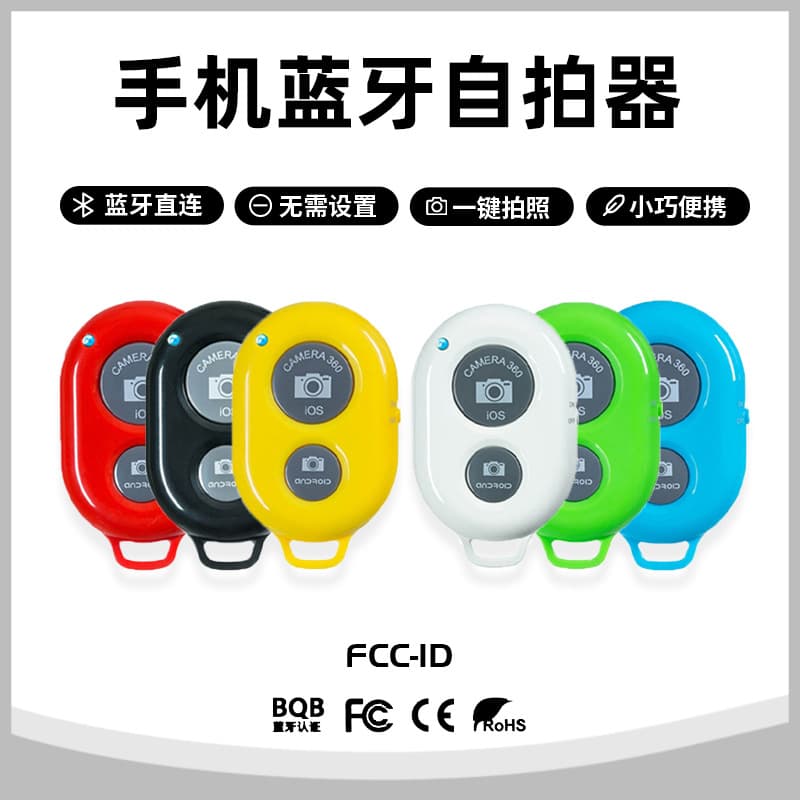 Bluetooth Remote Control for One-Touch Selfies and Wireless Media Capture