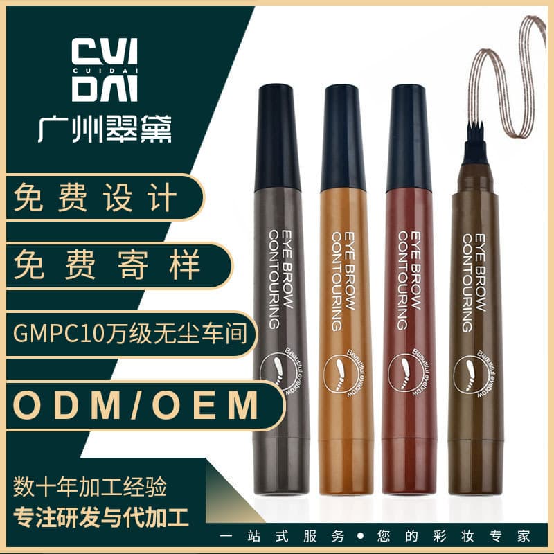 Cuidai Four-Pronged Water Eyebrow Pencil, Long-Lasting, Waterproof, Long-Lasting, Simulated Eyebrow Feeling, Clear Eyebrow Pencil for Women, Processing and Customization Oem