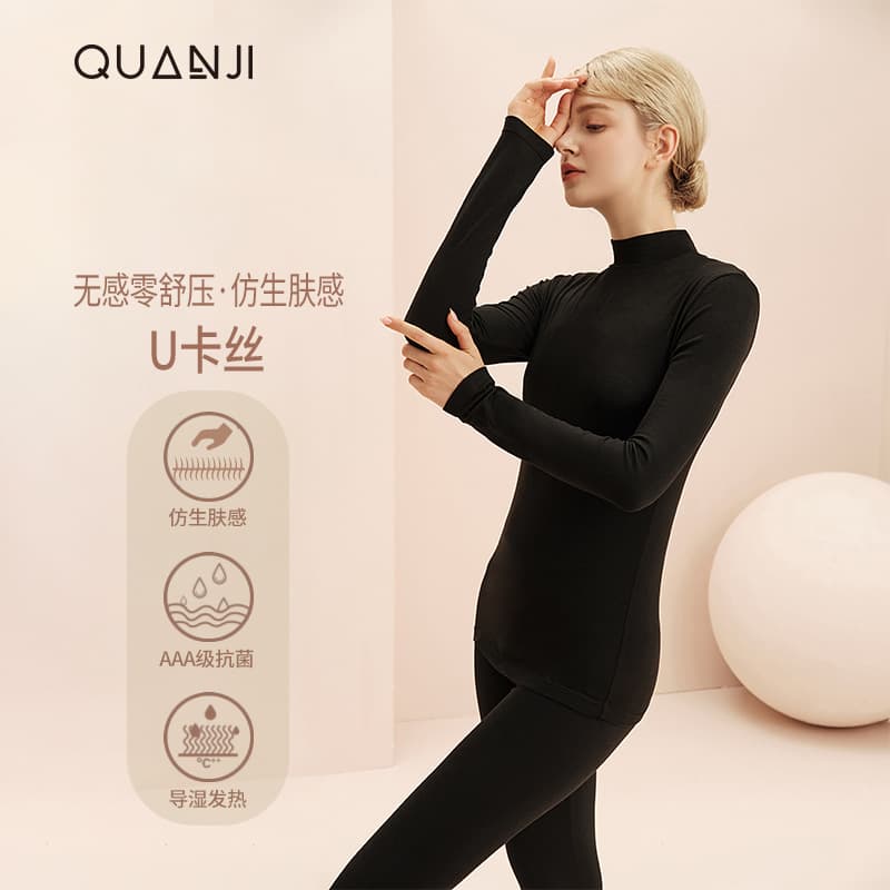Thermal Underwear for Women, Autumn Hyaluronic Acid Seamless Base Layer, Heat-Accumulating Semi-Turtleneck Long-Sleeve Autumn Top Set