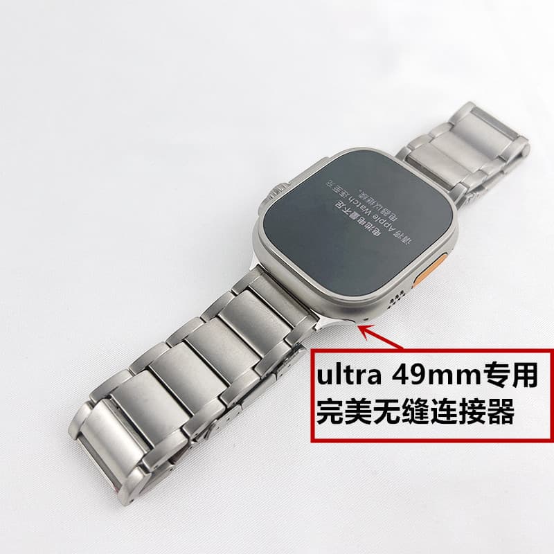 Suitable for apple watch strap apple watch Ultra 49mm special metal strap titanium alloy strap