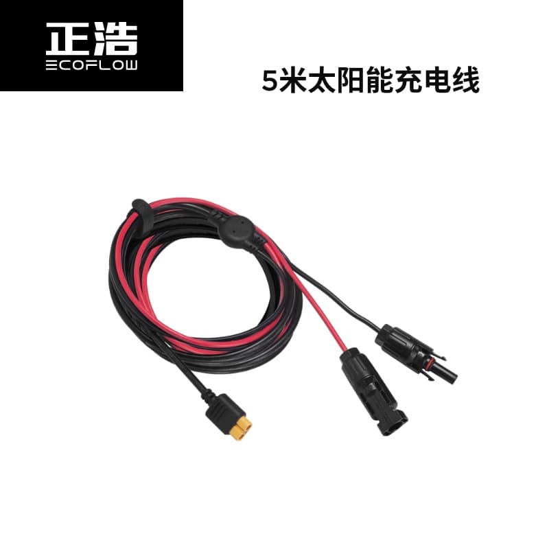 EF ECOFLOW Outdoor Power Station Accessory Cable Solar Connection Cable 3.5m MC4 to XT60