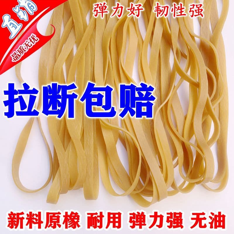 Vietnam Rubber Bands Wholesale High Elasticity Rubber Bands for Tying Vegetables, Durian, Disposable Yellow Rubber Bands