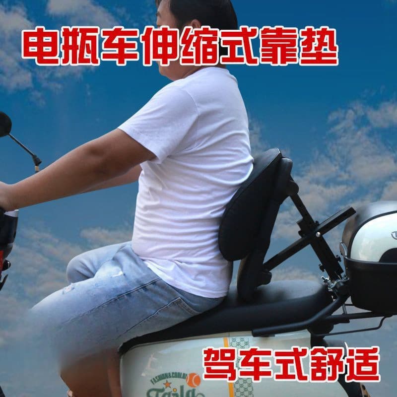 Foldable Adjustable Waist Support for Delivery Riders, Upgraded Memory Foam Backrest