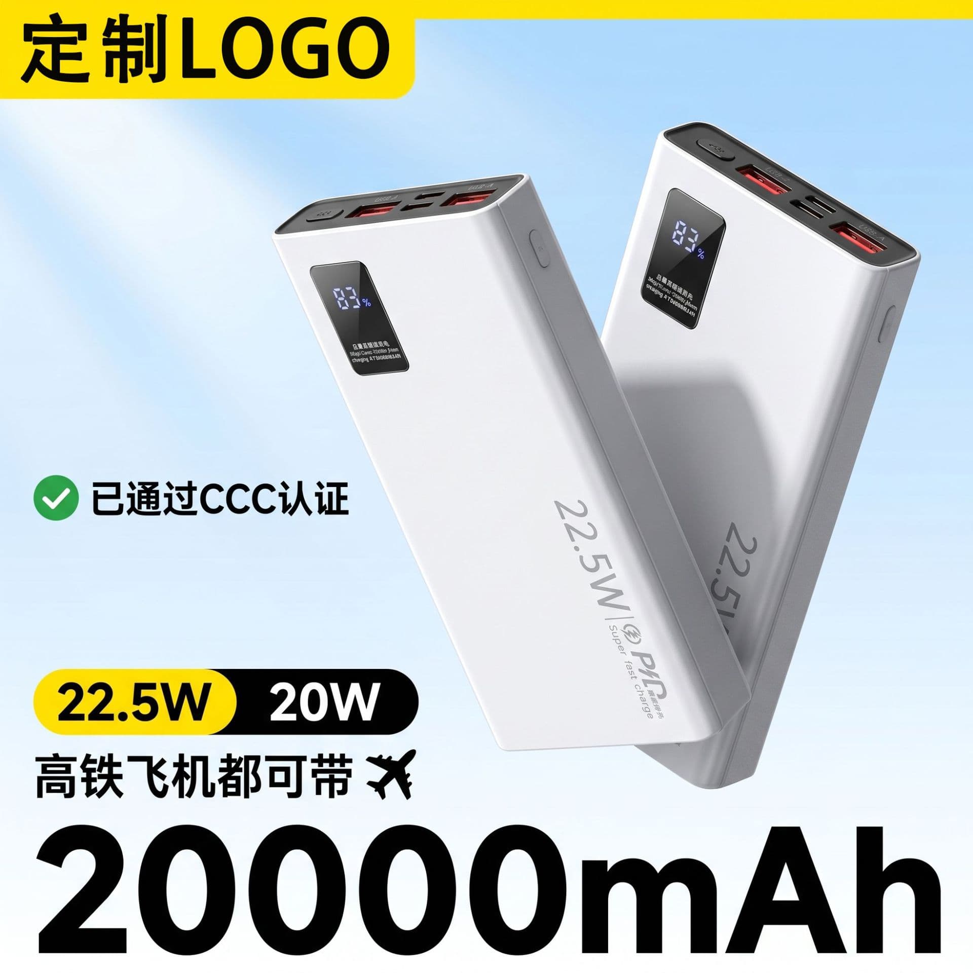 20000mAh Power Bank 3C Super Fast Charging 22.5W Large Capacity Portable Mobile Power Supply, Airline Approved