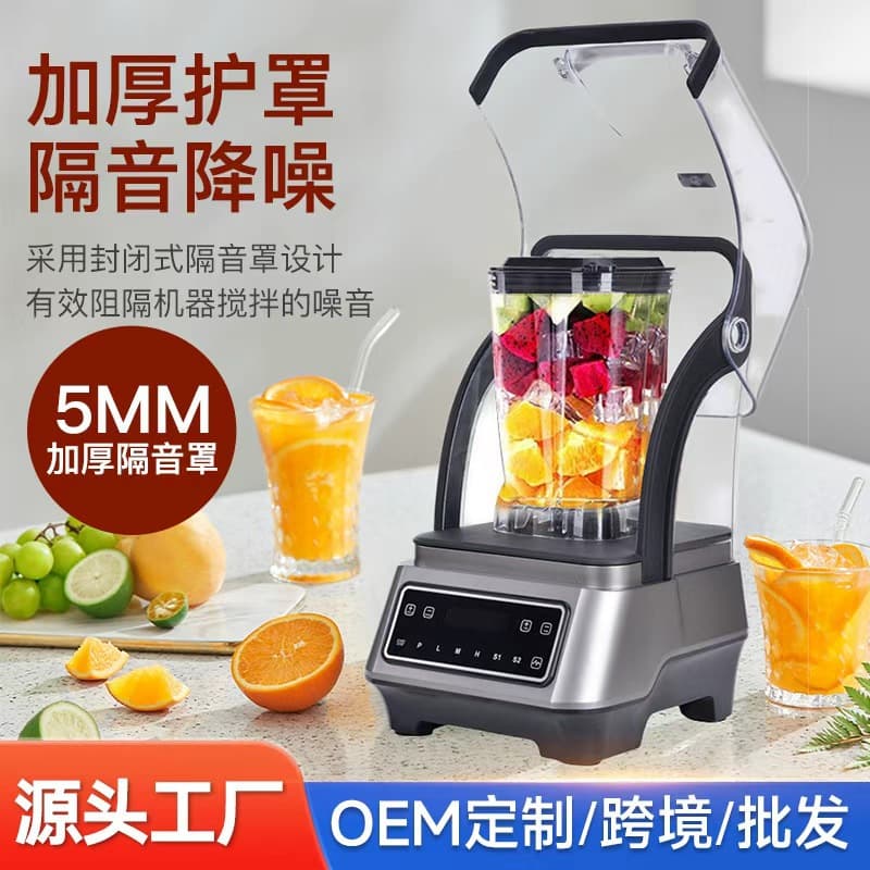 Cross-border Smoothie Blender with Cover, Crushed Ice Milkshake Maker, Food Processor, Blender, UK/EU/US Standard, Household Juice Machine