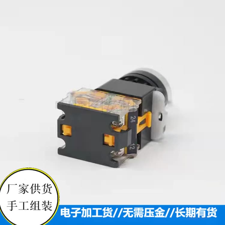 Electronic processing projects outsourced to factories; electronic cooperation projects assembly and processing; simple manual processing work.