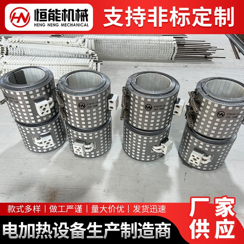 Ceramic Heating Coil for Injection Molding Machine 380V/220V, Stainless Steel Heating Coil, Extruder Electric Heating Ring, Ceramic Heating Ring