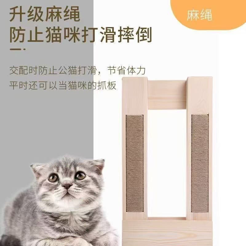 New - Cat Stand with Low Pedal Helper, Elevated Wooden Frame, Scratching Board, Mating Tool, Cat Stand