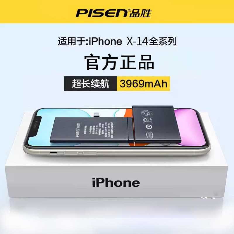 Pisen Compatible Apple 12 Battery iPhone 11 Genuine 11Pro Apple 13 Battery 14Pro High Capacity Cell