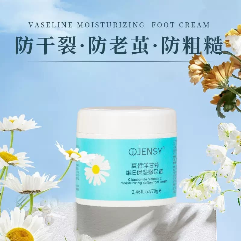 Zhenxi Chamomile Vitamin E Foot Cream, Anti-crack cream for autumn and winter hand and foot care, moisturizing and anti-cracking
