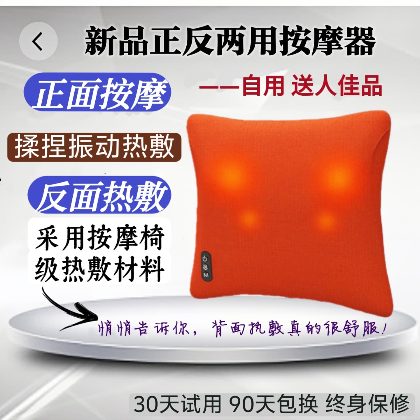 Long-lasting Large Capacity Lithium Battery Massage Pillow, Multi-functional Lumbar Support Cushion for Cervical and Back Pressure Relief