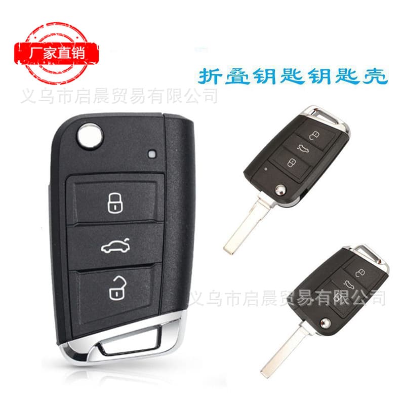 Suitable for Volkswagen Tiguan High 7 Lingdu Tiguan Lavida Skoda Super Octavia MQB Folding Key Replacement Shell