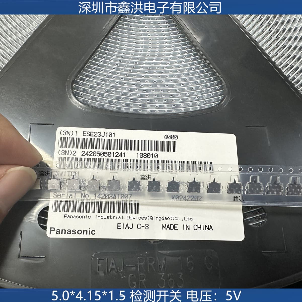 ESE23J101 Bidirectional Sensing Micro-motion Detection Switch, 5.0*4.15*1.5 mm, 5V voltage, 300mN operating force.