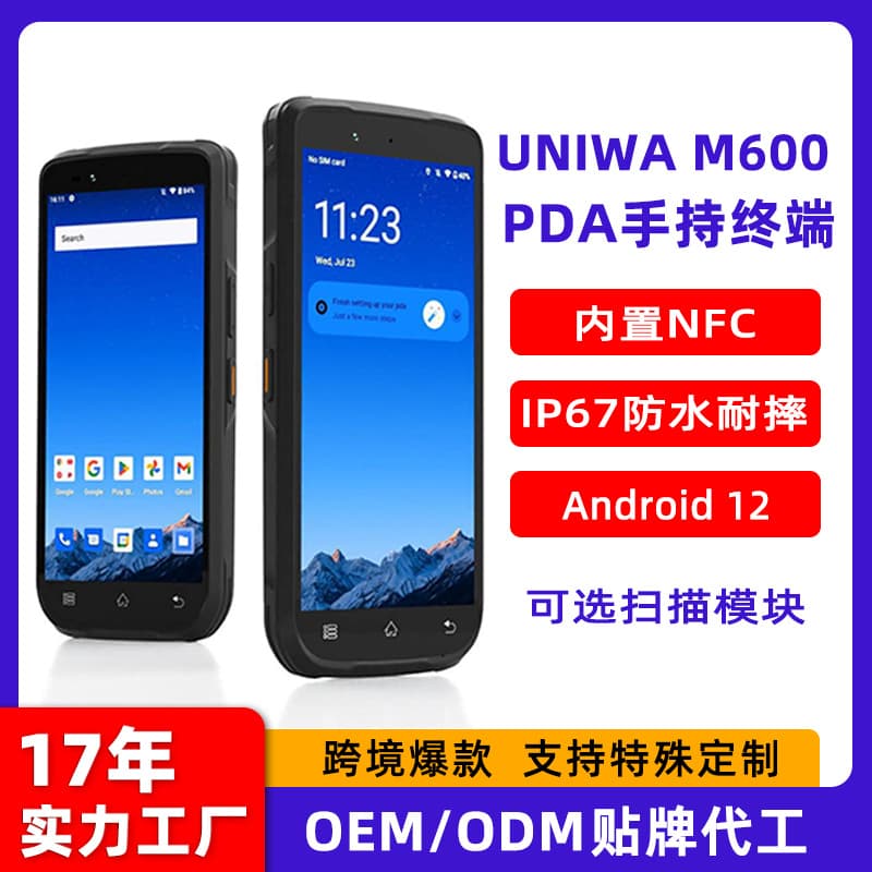 Factory Hot-selling New 6-inch PDA Handheld Terminal IP67 Waterproof 2D Scanning NFC Android Smart Handheld Device