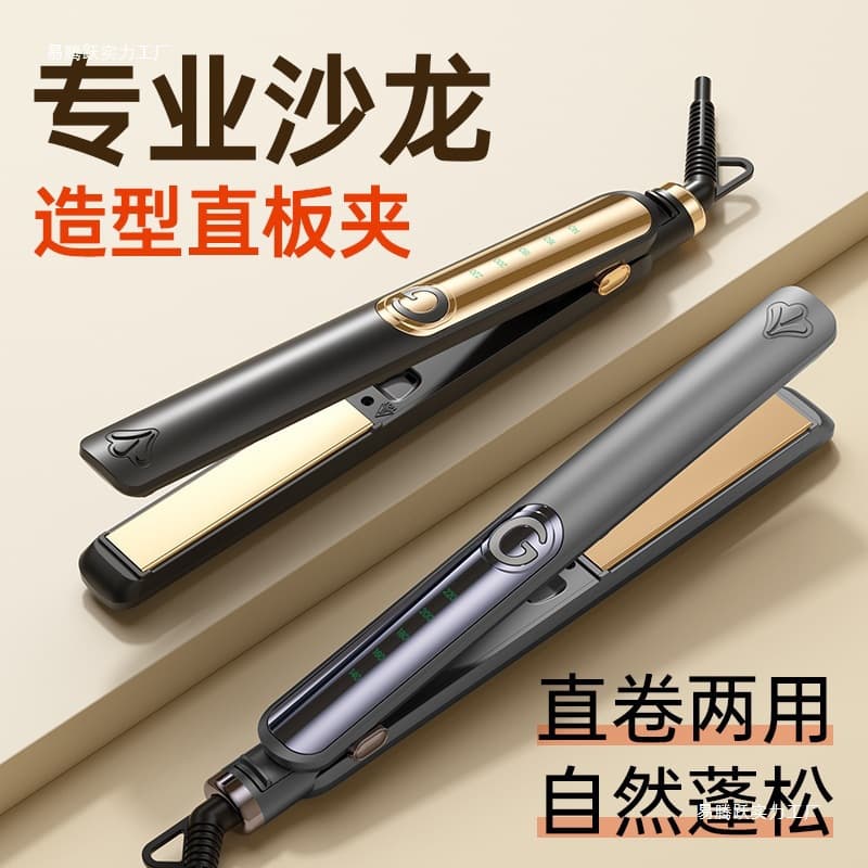Hair Straightener Flat Iron 2-in-1 Straightening and Curling Iron Negative Ionic Hair Straightening Flat Iron Cross-Border Factory Direct