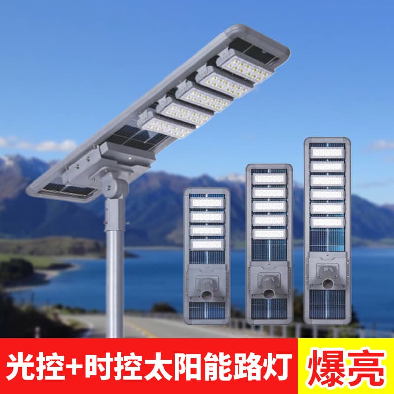 Municipal wholesale solar street lights, energy-saving outdoor high-power time-controlled road lighting solar lamps