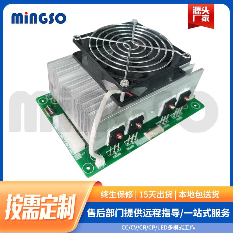 PD Fast Charging Multi-Protocol Aging Electronic Load with QC Isolation Channel Module Wholesale Supply from Manufacturer