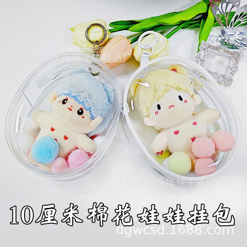 10cm Transparent Protective Bag for Cotton Dolls; Transparent Hanging Bag for Dolls, Suitable for Outdoor Activities, Display, and Scratch Protection