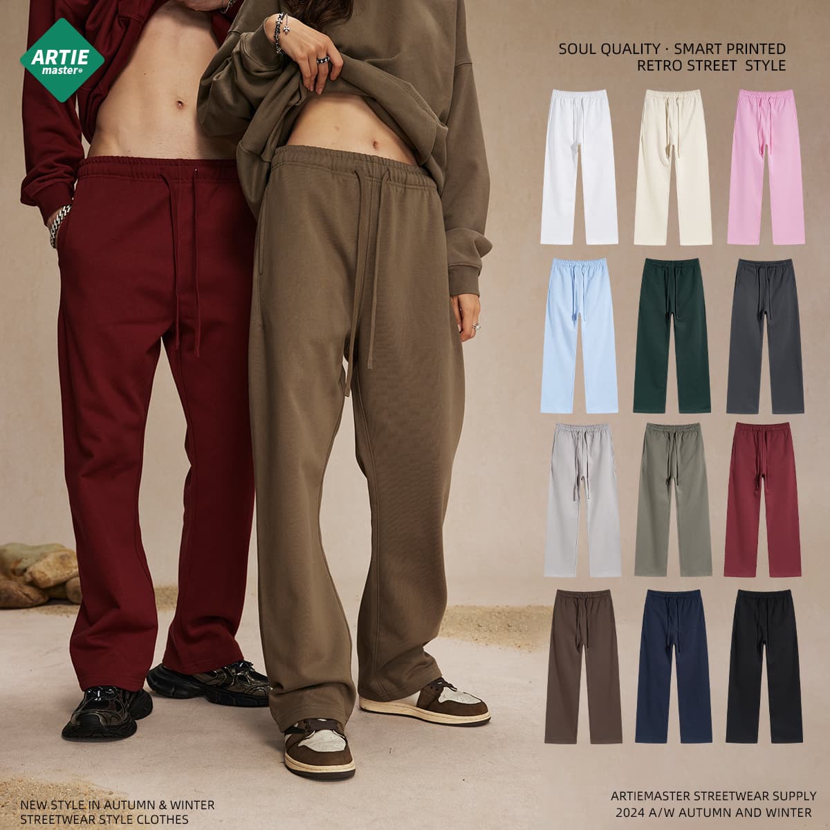 2026 autumn and winter new product 430g straight terry solid color men's trousers loose sports trendy brand men's and women's casual trousers