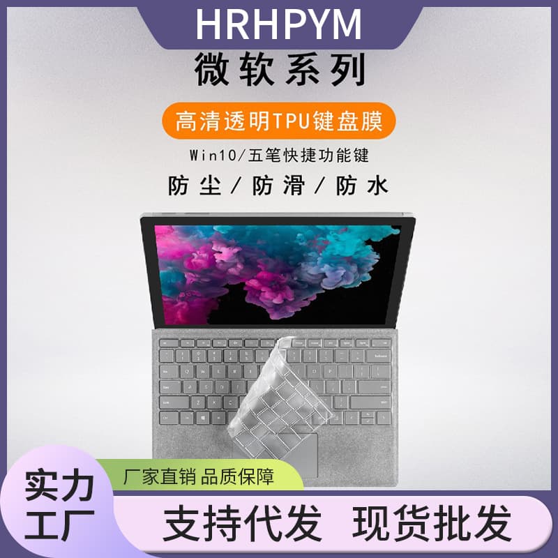 Compatible with Microsoft Surface Pro 7 Keyboard Cover, Laptop Go, Computer X Tablet Protection Book3 Notebook