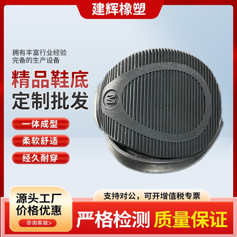 Custom-made pet shoes for dogs, all-season, non-slip, wear-resistant, horizontal striped rubber sole (TPR animal sole).