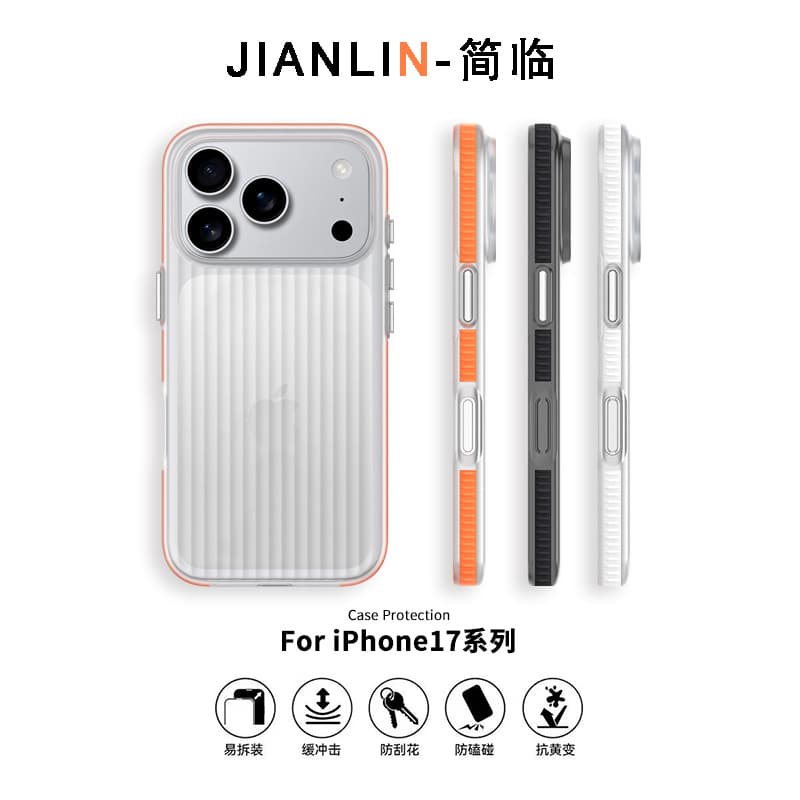 Compatible with Apple iPhone 17 Pro Max Magnetic Corrugated Case, iPhone 17 Air Ultra-Thin Skin-Feel Protective Hard Case