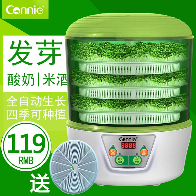 Kangli Bean Sprout Machine, Home Fully Automatic Large Capacity Three-layer Sprout Maker, Mung Bean, Soybean, and Peanut Sprout Pot/Tray