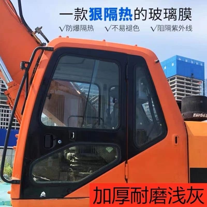 Excavator film cab sunscreen film insulation film solar film bulldozer agricultural machine glass window self-adhesive film