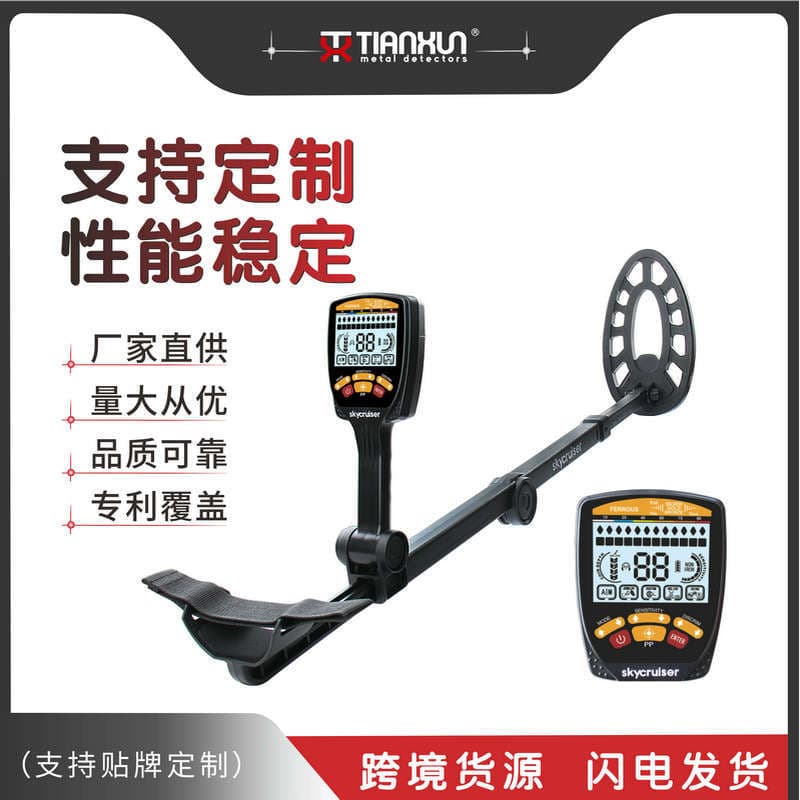 Underground Metal Detector 650 Outdoor Treasure Hunter Deep Waterproof Gold Silver Copper Detector Archaeological Gold Finder