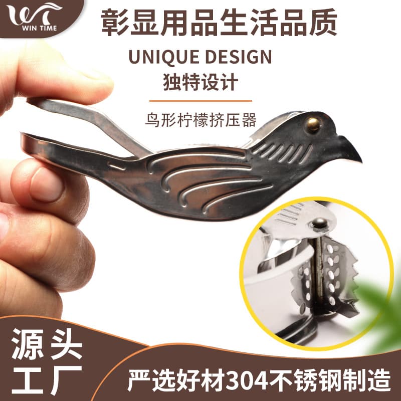 Bird shape lemon juicer Stainless steel 304 lemon tea maker Fruit juicer lemon tea leakage